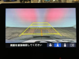 【バックカメラ】運転が苦手な方も車庫入れラクラクです!ギアをリバースに入れれば自動的に切り換わりますので、面倒な操作は不要です♪狭い駐車場もお車を傷つけず安心ですね!