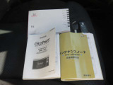 【取扱説明書&メンテナンスノート】取扱説明書+メンテナンスノート(保証書)揃っています★わからない事があれば、取扱説明書をみると解消出来ます★