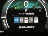 【ブラインドスポットモニター】後側方から接近する車両を検知。 衝突の危険があると判断した場合、ドアミラー表示や警報音でドライバーに注意を促します。