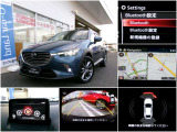 CX-3 1.5 XD ノーブル ブラウン 4WD 