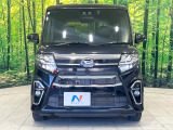 弊社では、全車『修復歴なし』のお車のみ取り扱っております。専任バイヤーによる厳選した仕入れの後、入庫後の車両チェックを行い、ネクステージが認定した高品質な中古車をご提供しております。