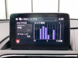 危険な状況になってから対処するのではなくもっと前の段階から安全について考え設計する。それがマツダの安全に対する考え方です。
