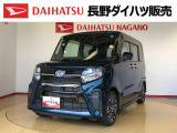 弊社の販売エリア(松本・諏訪・安曇野・南信州ナンバー)は県内中信・南信地区にお住まいのお客様とさせて頂きます。またご来店頂き現車確認・店頭納車・メンテナンス入庫を出来る方へ販売をさせて頂いております。