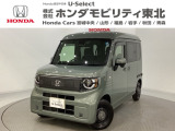 東北六県をカバーする『ホンダモビリティ東北』の全在庫のご商談も、ご希望に合わせて可能です。お気軽にお問い合わせ下さい。なお、他店にて展示の中古車は店舗間に応じて別途陸送費がかかります。ご了承ください。