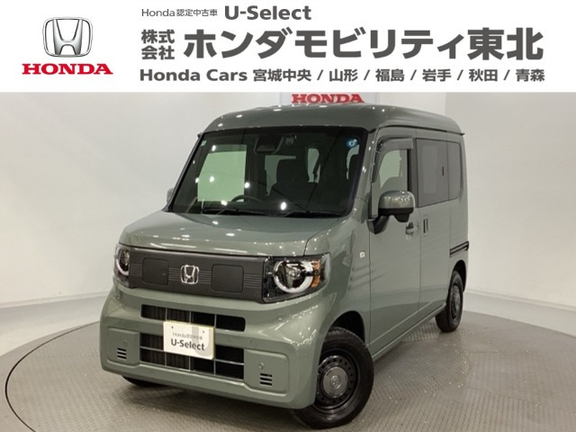 N-VAN e: e: ファン 