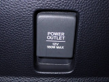 アクセサリーソケット機能付きです。消費電力120W(10A)以下のアクセサリーに、直流12Vの電源を供給します。