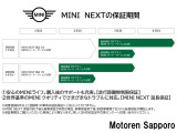 ミニクロスオーバー クーパー D オール4 4WD 