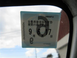 当社では、販売用代車、修理用代車(車検を含む)をご用意しておりますので、お気軽にご相談下さい。