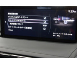 低速走行時に前方の障害物を検知して、衝突被害を軽減してくれるスマート・シティ・ブレーキ・サポートを装備!アクセルとブレーキの踏み間違えなどの急加速を抑制してくれる心強い装備です。