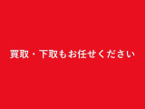 買取・下取もお任せください!おクルマやご購入手続きについてご不明な点がございましたら、お電話またはメールにてお気軽にお問合せくださいませ★