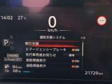 被害軽減ブレーキなど様々な運転支援装置装備です!