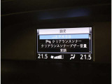 安全装備のON・OFFを見てわかるインジケーター!