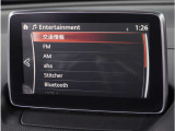 【Bluetoothオーディオ】Bluetoothオーディオも対応でスマートフォンからお気に入りの音楽を車内で楽しめます。今となればマストアイテムですね。