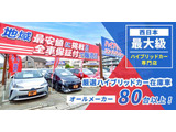 キャンペーンセール開催中(^^)/詳しくはスタッフまで♪♪