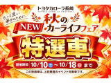 ハリアー  2.0 G レザーパッケージ