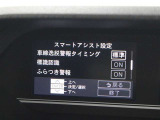 安全装備です。