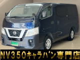バントラック専門店 総在庫50台 ハイエース NV350キャラバン中心にガソリン車 ディーゼル車 在庫多数 タウンエース バネット 軽トラ 軽バンも多数ございます