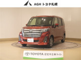お問い合わせはお気軽に☆スタッフ一同、お待ちしております!