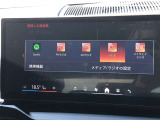 車両の詳細、ご質問につきましては、営業スタッフまでお気軽にご連絡下さいませ。遠方のお客様には実車の詳細動画送信も承ります。お問合せをお待ち致しております。