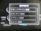 写真撮影時の走行距離です、ご確認ください。ここからは、あなたの新しい思い出を刻んでください♪