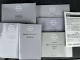 車両取扱説明書・メンテナンスノート(整備手帳)・各種電装品取扱説明書
