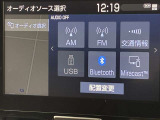 ブルートゥースに接続することにより、スマホに入ったお気に入りの音楽を車内で楽しむことができます♪あると本当に便利な機能になっています!