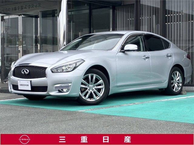 日産 フーガ 