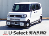 R7年式ホンダセンシング付きN-BOX JOY入荷しました!元当社社有車!■純正ナビ■Rカメラ■ETC■LED■PSD■ドラレコ
