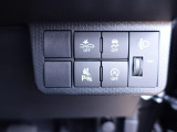 運転席の下部に、安全支援機能の設定スイッチが集約されています。