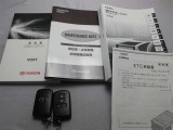 取説・メンテナンスノート・スマートキーの3点セットです。