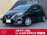 ご覧頂きまして誠にありがとうございます! 日産サティオ岡山 U-CAR SPACE西長瀬オススメのノート e-POWER Xをご紹介いたします!!