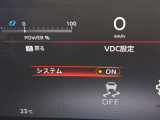 横滑り防止装置装備です!