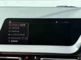 BMW専門のメカニックが、100項目にも上るポイントを徹底的にチェック。交換基準に達した部品があれば、弊社負担にて交換後、お客様へご納車致します。