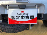 別途、申込みで希望ナンバーの申請も承っております。