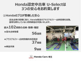 ホッと保証の特徴としては幅広い部品を保証致します(純正部用品以外は対象外)・車の部品は意外と高く、交換工賃も含めると結構掛かるのです。なのでホッと保証プラスの加入をお勧めしております