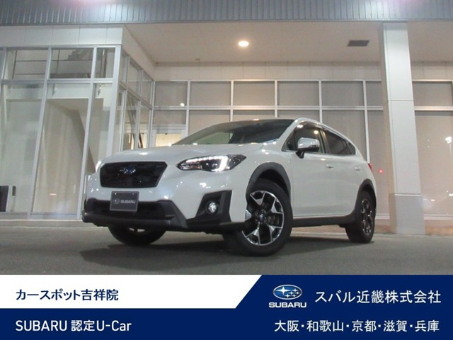XV 2.0i-L アイサイト 4WD アドバンスドセイフティパッケージ