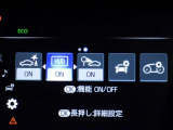 先進の安全装備ついてます。詳しい装備内容、仕様等につきましてはスタッフにお問合せ下さい。