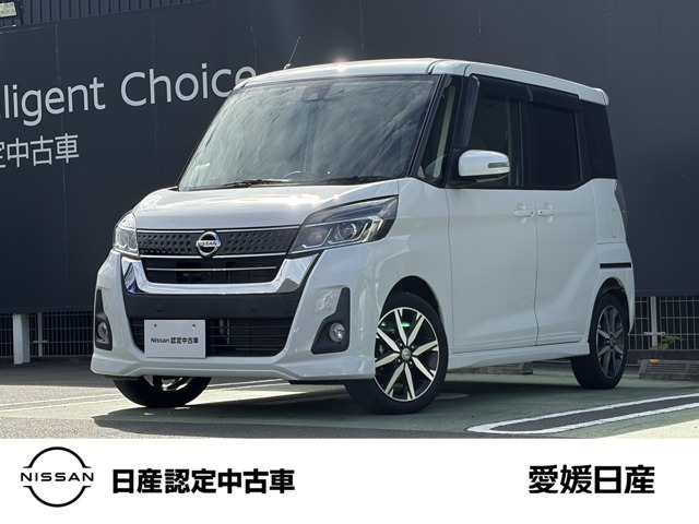 デイズルークス ハイウェイスター X Vセレクション