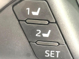 【メモリー機能付きパワーシート】ドライバーごとに設定したシート位置を記憶して、ボタン一つで切り替えできる便利な機能!運転する方が複数名いらっしゃるご家庭におすすめです♪
