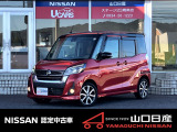 デイズルークス ハイウェイスターX Vセレクション スパークリングレッド/ブラック 2トーン ワンオーナー車です。