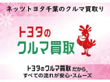 【車の買取】買い取ったクルマを直接販売できるので、高価買取りを実現!