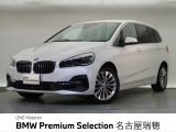 BMW正規ディーラー 新車・中古車取扱いしております