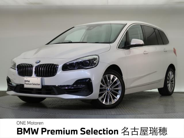 2シリーズグランツアラー 218i ラグジュアリー DCT