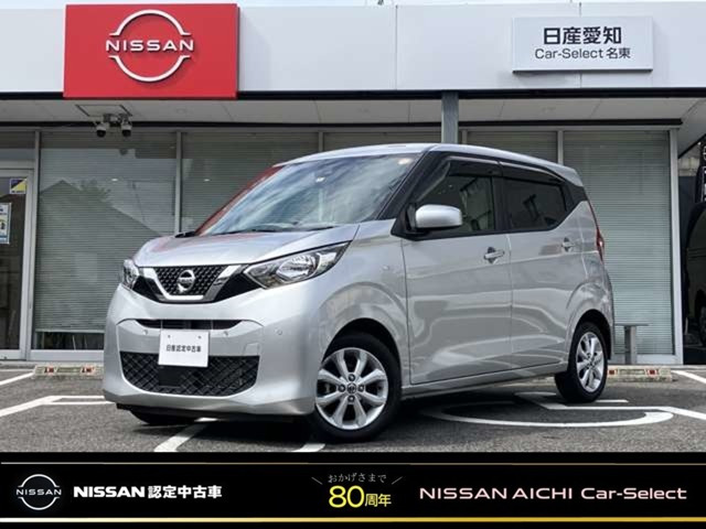 日産 デイズ 