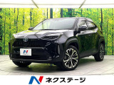 禁煙車 8インチディスプレイオーディオ 全周囲カメラ パワーバックドア