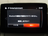 Bluetoothに接続することで、スマートフォンに入っている音楽を車内で楽しめたり、ハンズフリー通話が出来ます♪