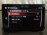 フォワードセンシングカメラで認識した交通標識をディスプレイに表示し、交通標識の見落とし防止を図り、安全運転を支援します。