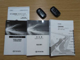 取扱説明書や保証書・整備手帳など、しっかり揃っております。
