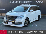 日産 エルグランド