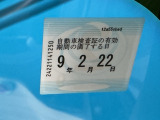 車検整備実施後の納車となりますので、次の車検は購入から2年後です